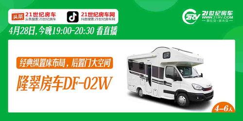 今日头条房车销售,今日头条房车销售，开启您的旅行新篇章