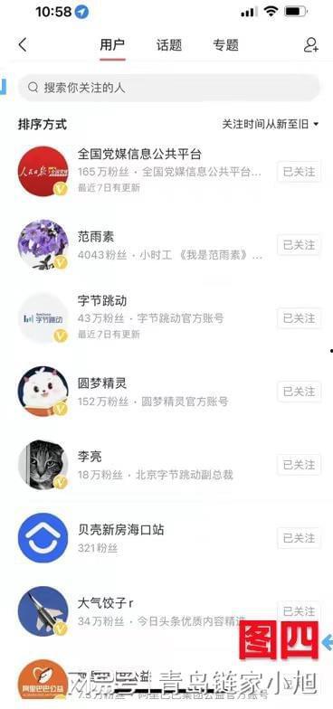 怎么我关注的头条没有了,揭秘关注内容不翼而飞的原因”