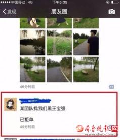 关于爆料巧花老公的视频,网红巧花老公视频风波，真相究竟如何？