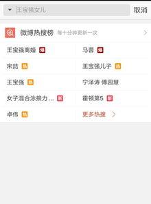 爆料网站视频在线观看,热门视频在线观看背后的故事