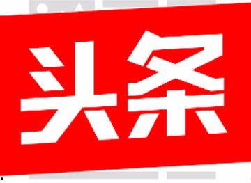 头条听小说如何锁屏,一键锁屏，畅享阅读新体验