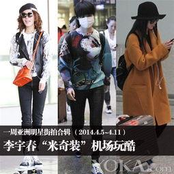 明星志愿合集安装,演绎璀璨星途，成就梦想舞台