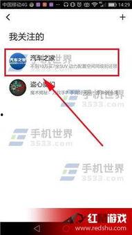 头条视频吸引力怎么设置,揭秘副标题设置技巧