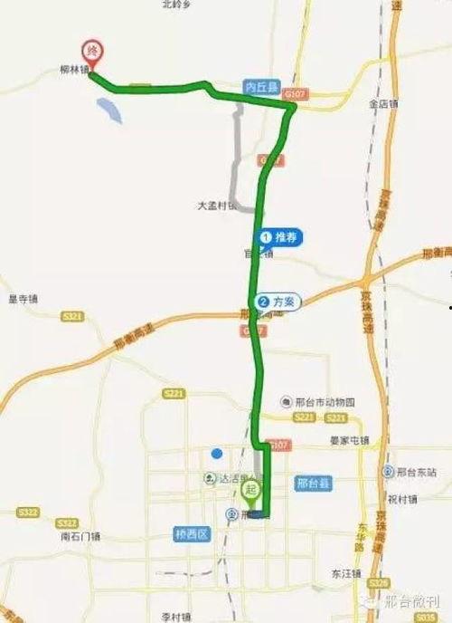 邢台游玩 网红打卡路线,探寻古韵新潮的旅游秘境