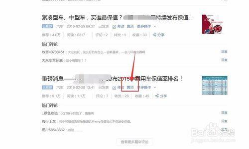 新版头条怎样置顶自己,如何在新版头条上置顶你的内容