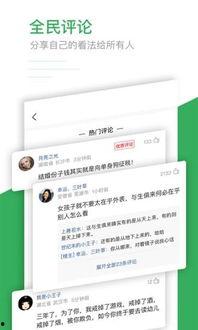 头条电脑版个人中心,功能解析与使用指南”