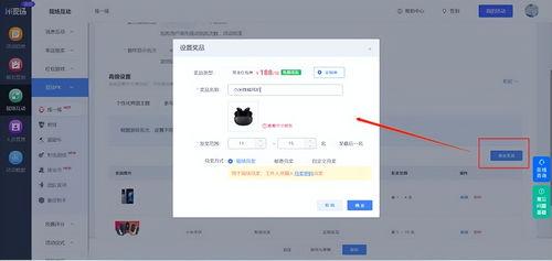 头条游戏怎么设置名字,轻松设置个性名字，打造独特游戏形象