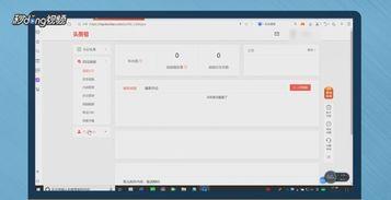 怎么打印头条号视频,如何高效生成头条号视频并成功打印