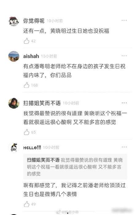 明星庆生文案,星光熠熠，欢声笑语共庆华诞