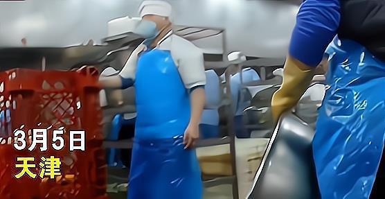 天津一配餐公司爆料视频,揭露行业黑幕，食品安全引关注