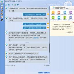 头条里登录安全吗,揭秘账户安全的坚实防线