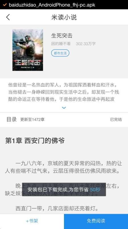 头条小说字号放大了,揭秘文字背后的奇幻世界