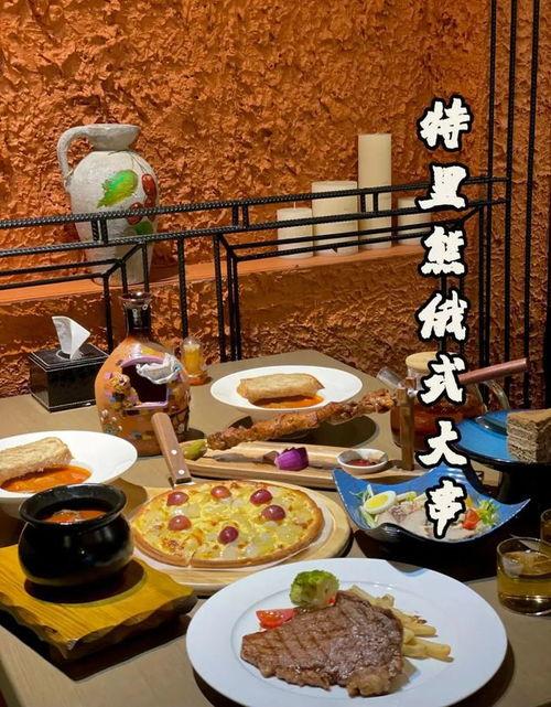 网红去西餐厅打卡吗,西餐厅风情之旅