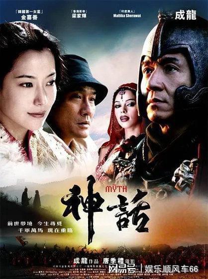 成龙神话在线观看,在线重温经典，感受动作传奇魅力