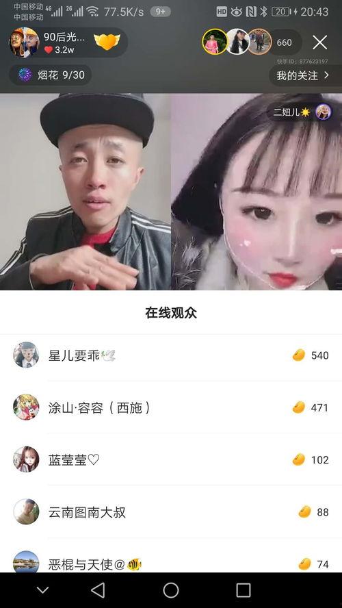 快手能变成网红吗,揭秘如何从素人变身网红