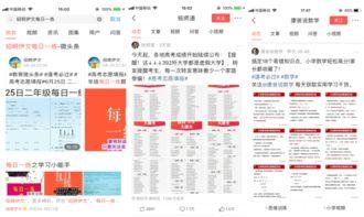 微头条生活领域写什么,揭秘日常生活中的小确幸与智慧