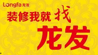 定西头条龙在,龙脉涌动，探寻古韵新篇