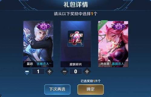 最新60点券爆料,最新爆料带你领略游戏优惠新境界