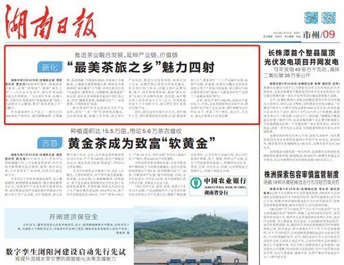 今日头条美丽之旅下载,跟随今日头条足迹，发现世界风光无限