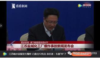 盐城蔡哥爆料最新消息新闻,揭秘重大新闻事件内幕