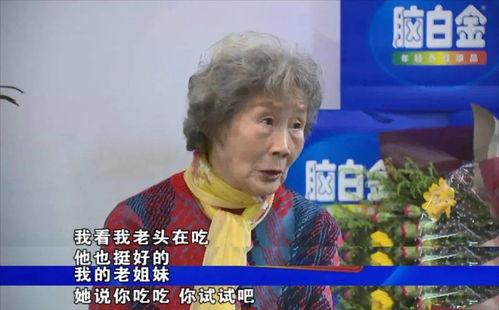 82岁网红的奶奶视频,展现夕阳红风采