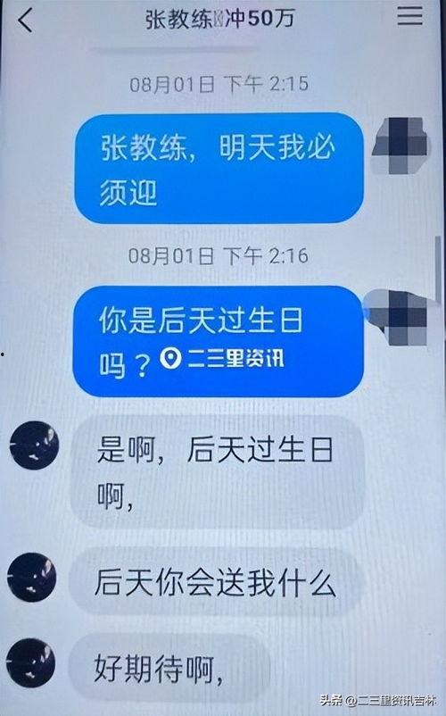 头条打赏可以拿多少,你可知能拿多少？