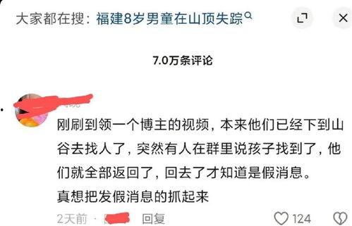 今日头条找小孩怎么找,如何轻松找到失踪小孩