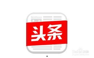 头条发布音乐用什么软件,揭秘热门音乐生成软件