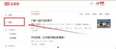 头条上传后模糊,探寻背后真相