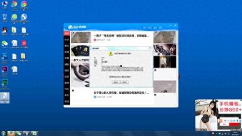 头条强制弹出广告怎么关,实用技巧大揭秘