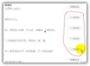 头条能取消粉丝么,头条如何取消关注粉丝，告别不必要的信息流