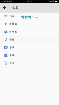 头条设置播放小窗,随时随地——头条播放小窗，打造个性化观影体验