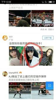 所以明星快手id,揭秘明星们的热门ID风采”