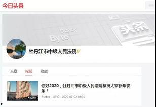 牡丹江今日头条事件,惊现罕见事件引发社会关注