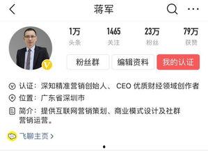 头条情感类怎么运营好,揭秘高效运营策略，打造爆款情感内容