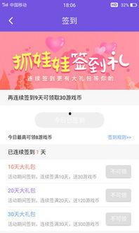 抓娃娃店员爆料视频下载,内幕操作与真实收入曝光