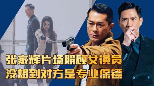 女明星保镖电影,揭秘电影中的保镖传奇