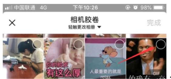 头条评论区如何插入图片,轻松提升互动效果