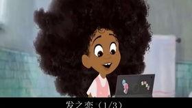 头条可以发短片动画吗吗,头条平台的创意新宠