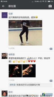 微信网红演讲视频,短视频背后的魅力与影响力