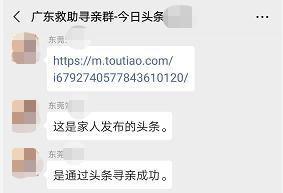 头条寻人汉中救助站,传递温暖与希望