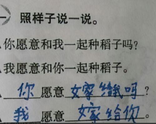 吃瓜新含义造句,吃瓜群众视角下的娱乐圈风云