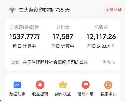 头条审核6小时,6小时背后的严格把关与智慧