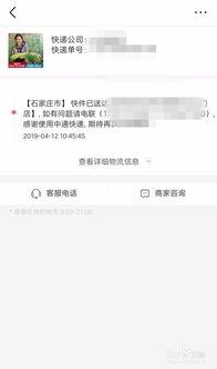 头条能看我的订单吗,能否通过头条查看我的订单？