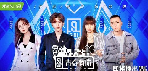 娱乐直播间吃瓜,娱乐直播间吃瓜大揭秘