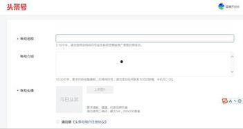 头条号如何关联热点文章,头条号热点文章关联策略