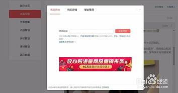 今日头条免费商品下载,免费商品大放送，速来抢领！