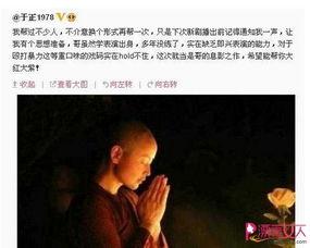 让于正潜过的男明星,揭秘于正与男明星的神秘关系