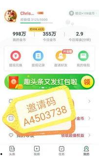 头条8点多发文好吗