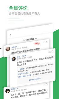 趣头条涨21.43%,单日涨幅达21.43%！